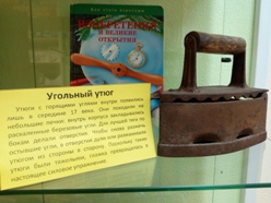 История забытых вещей