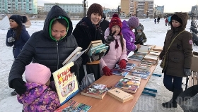 Читающая семья коренных народов Севера