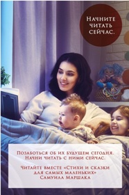 Читайте вместе сайт
