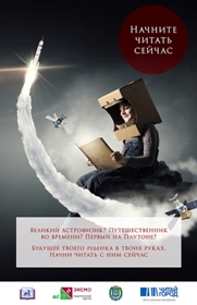 читайте книги с детьми