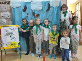 1 Экологическая игра Мы защитники природы