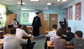 цикл мероприятий