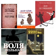 книги Литрес