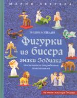 Новые книги