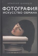 Новые книги