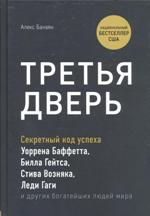Новые книги