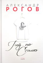 Новые книги