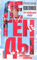 Новые книги