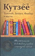 Новые книги
