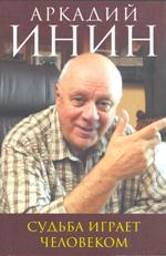 Новые книги