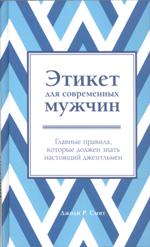 Новые книги