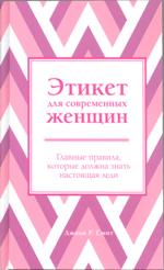 Новые книги