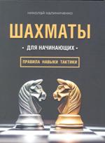 Новые книги