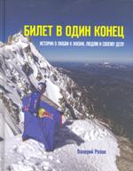 Новые книги