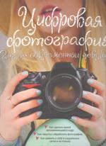 Новые книги