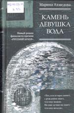 Новые книги