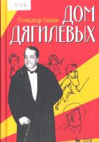 Новые книги