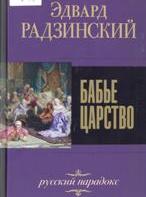 Новые книги