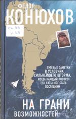 Новые книги