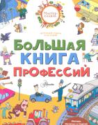 Новые книги
