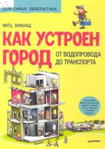 Новые книги