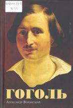 Новые книги