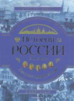 Новые книги