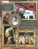 Новые книги