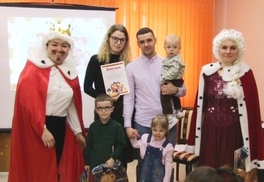 Онлайн-конкурс "Семья от А до Я": семья-победитель