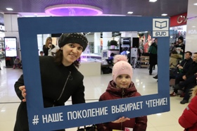 время читать