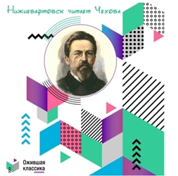 Анонс окружного челленджа