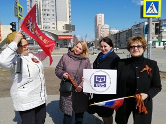 Акция Георгиевская ленточка на улице