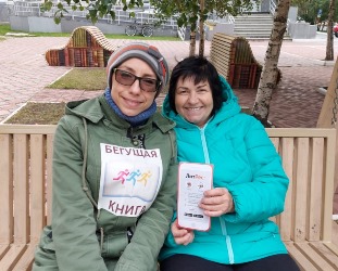 Бегущая книга 1