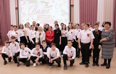 Вальс Победы общее фото