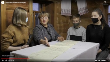 Взрослеть можно по разному