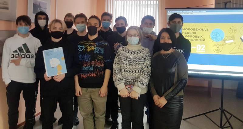 Искусственный интеллект двигатель прогресса