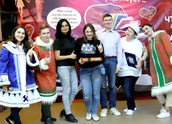 Краеведческая бисумия Призеры игры