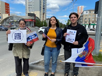 Ленточка триколор Всероссийская акция 1