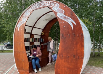 Летний читальный зал 4