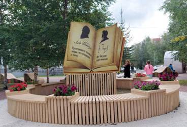 Книга в Литературном сквере