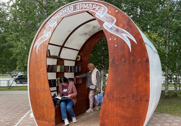 Павильон "Книжная ярмарка"