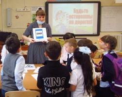 Неделя ПДД в библиотеках