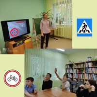 Неделя ПДД в библиотеках