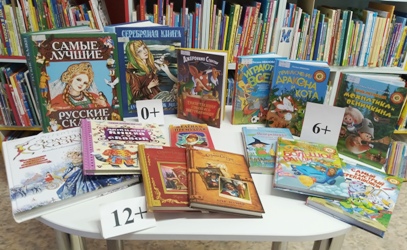 Поступление книг 1