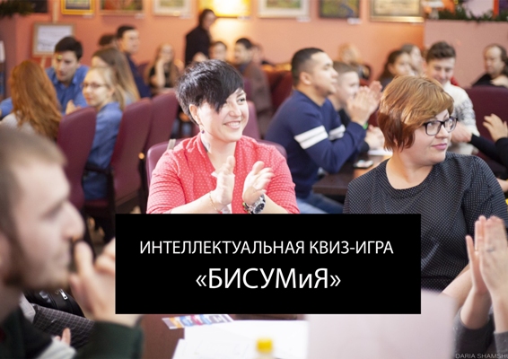 Регистрация