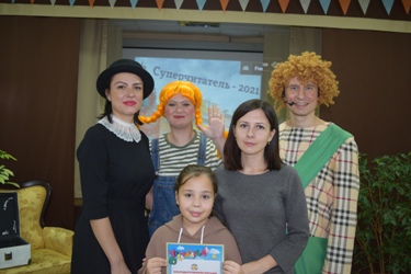 Суперчитатель 2