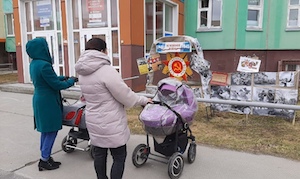 Фотовыставка на улице