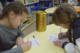 Капсула времени