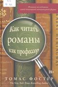 Новые книги