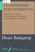 Новые книги